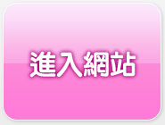 辣妹成人